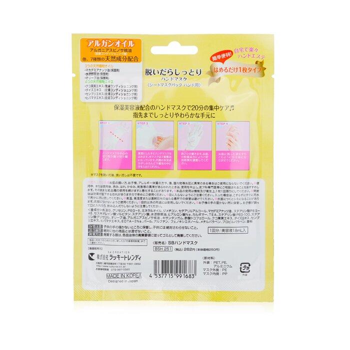 LUCKY TRENDY Water Peel Moisturizing Hand Mask