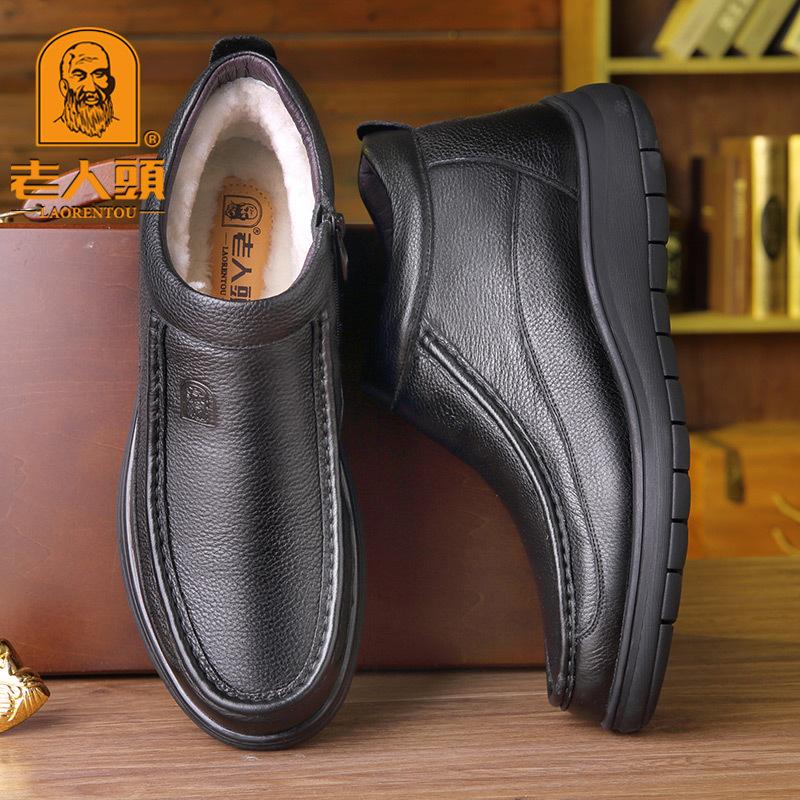 

Зимние хлопковые туфли для пожилых людей с хлопковой кожей, мужские туфли из натуральной кожи, шерстяные, теплые, высокие, из хлопка, первый слой, воловья кожа, бархат, кожа 38