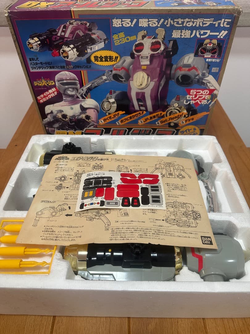 

[USED] Operation confirmed: Bandai special effects robot Janperson DX R-Geco
