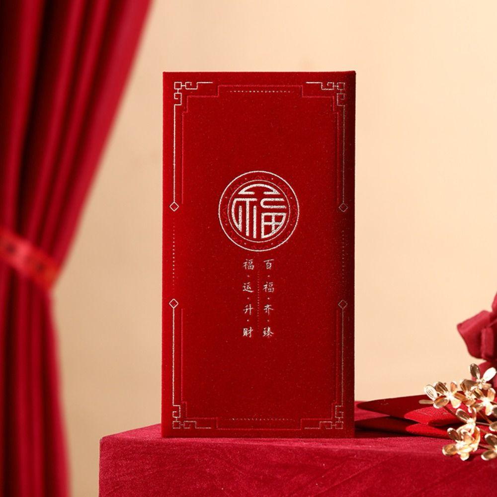 4pcs Blessing Words New Year Red Envelope Multiple Patterns HongBao Wedding/Birthday