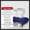 PC300 Industrial Plastic and Rubber Film Shredder CN Plug (adapter Included)