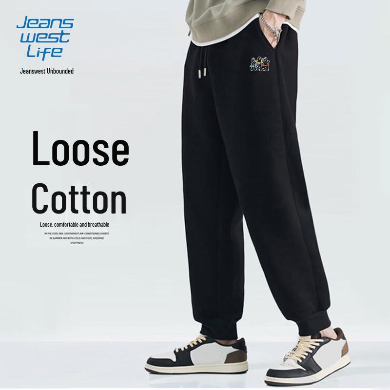 JEANSWEST LIFE Men's Loose-Fit Jogger Sweatpants