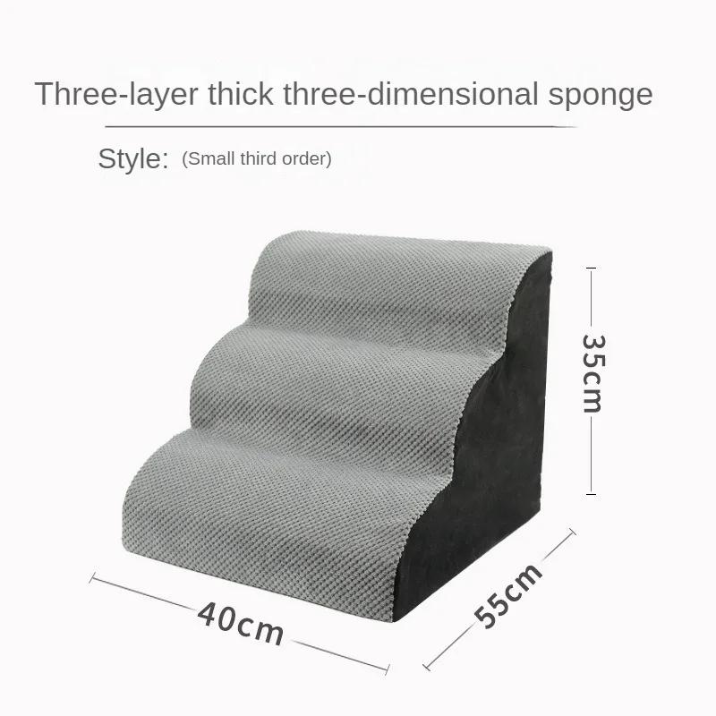 Dog Stairs Wave Pet Stairs Dog Ladder Slope Stairs Household Small Dog Multi-Step Ladder