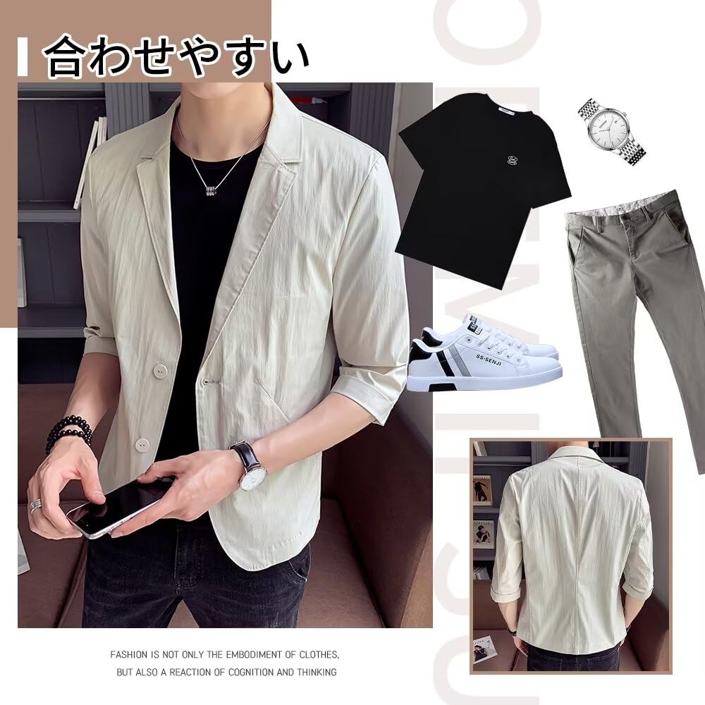 WEEN CHARM Tailored Slim Summer Beige Men's Jacket, 3/4 Sleeve, Fit, Jacket, Spring/Summer, Casual, Business, Stretch, Black,