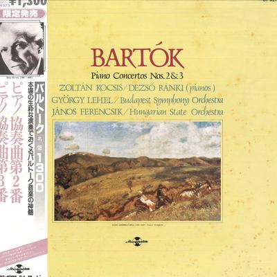 LP Record ZOLTAN KOCSIS/DEZSO RANKI(PIANOS),  - Bartok: Piano Concertos Nos.2&3 GT9273 HUNGAROTON 1979 Japan Obi Classical Used