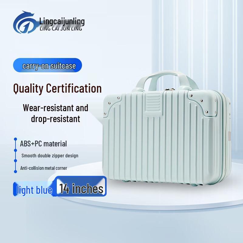 Lingcai Junling 14-inch Lightweight Travel Storage Box