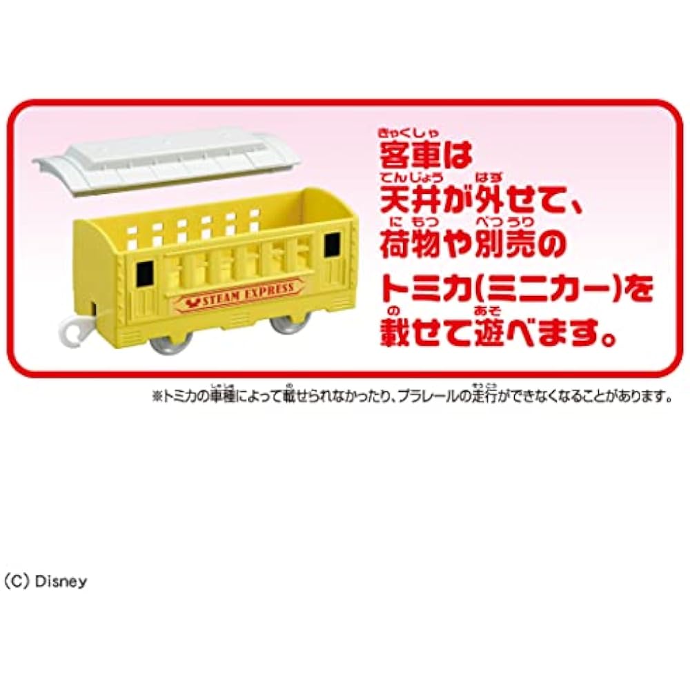 Takara Tomy Boys' “Plarail S-13 Mickey Mouse Poppo Tank” Train Train Toy 3 Year Old and Over Toy ...