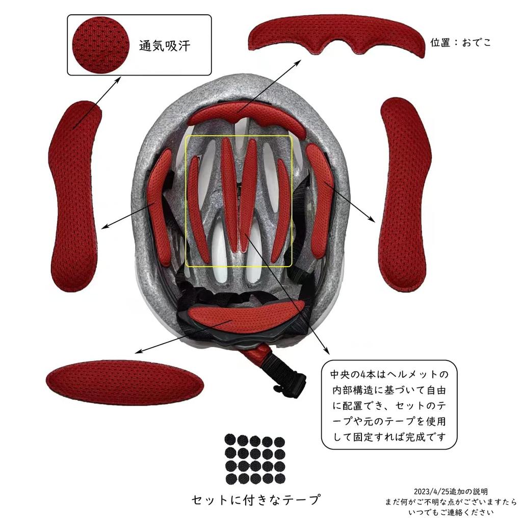 Samcos Helmet Pad Inner Protective Pad Helmet Sponge Shock Absorption