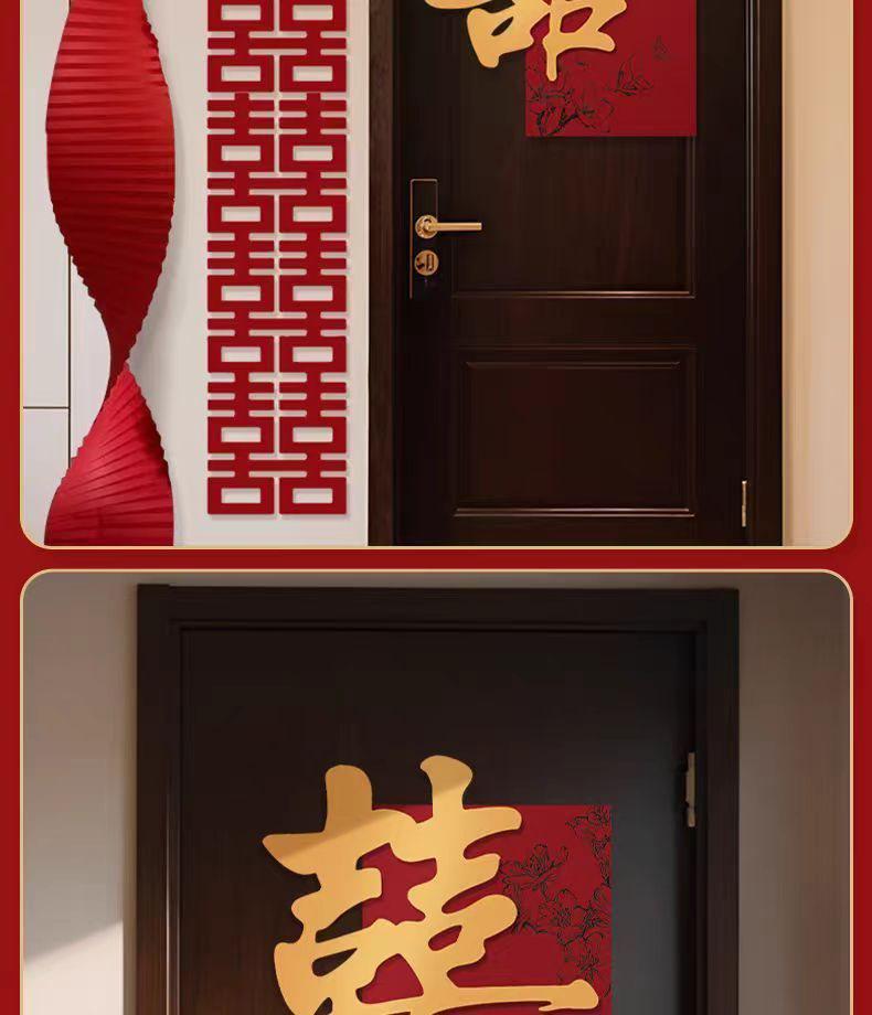 Wedding Decoration Set: Groom & Bride Xi Character Door Stickers & Hanging Ornaments