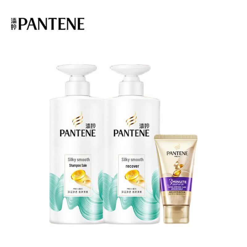 Pantene Silky Smooth Shampoo & Conditioner Set
