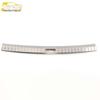 Stainless Steel Rear Guard Plate for Lavida: Tailgate Protection & Decorative Sticker