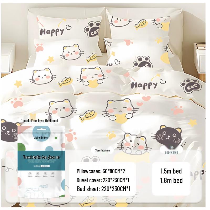 Disposable Double Travel Kit (Happy Cat Print, 4-piece)