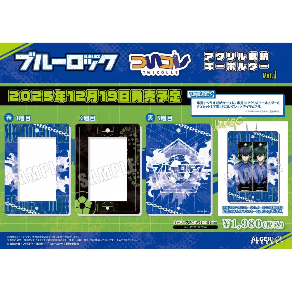 Blue Lock Blue Lock Tsuikore Acrylic Storage Keychain Vol.1