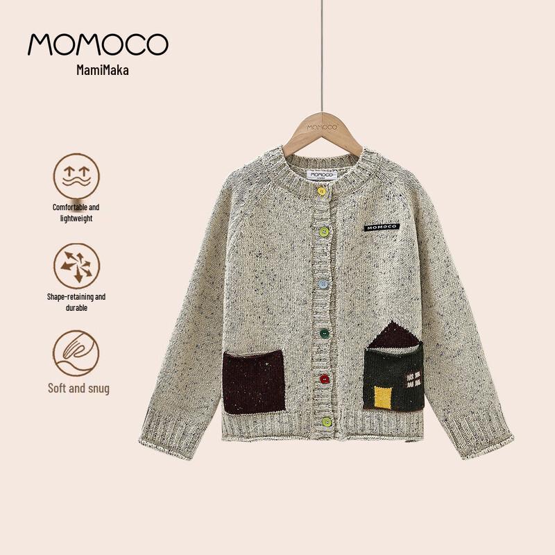 MOMOCO Boys Autumn Korean Style Cardigan Sweater S