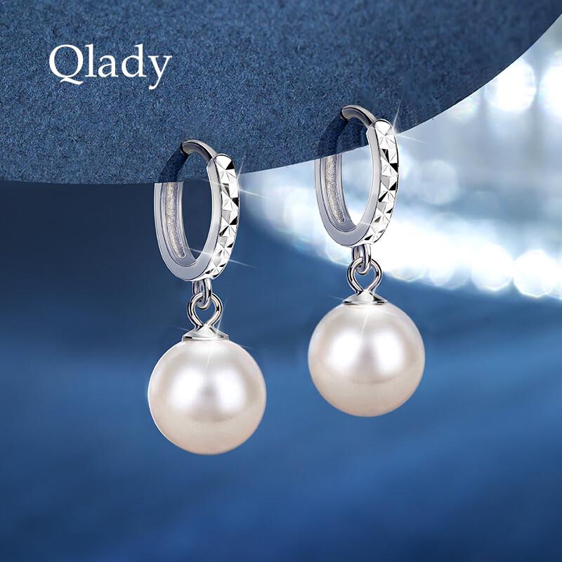 Qlady 925 Silver Faux Pearl Earrings