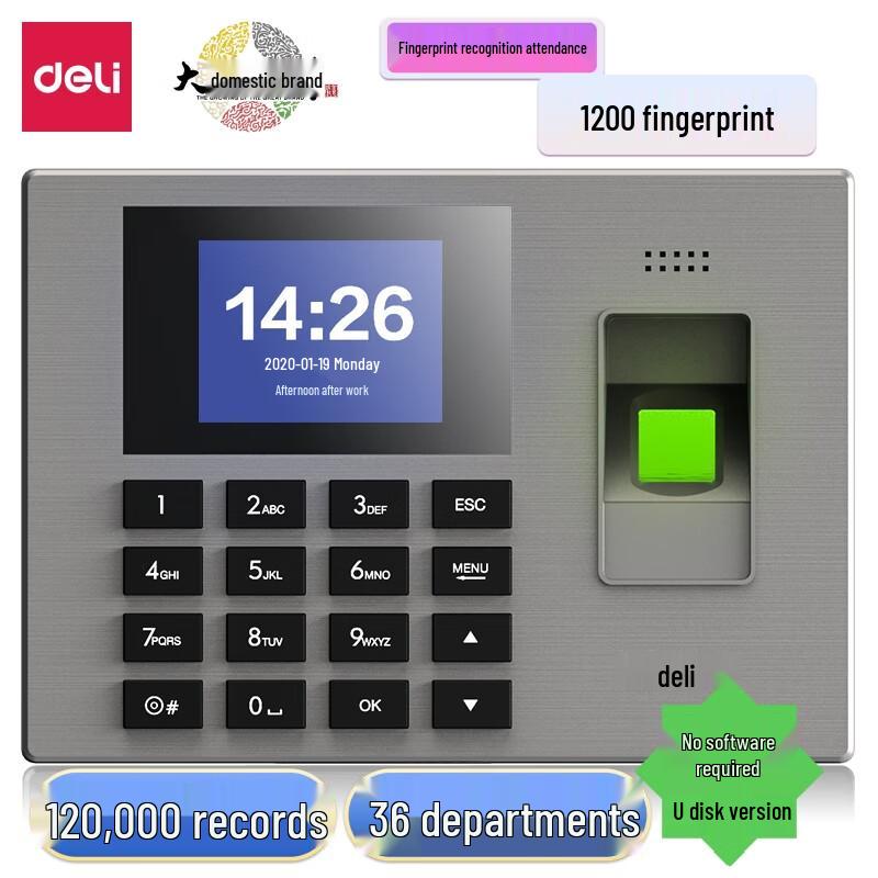 Deli 14060 Fingerprint Time Attendance System