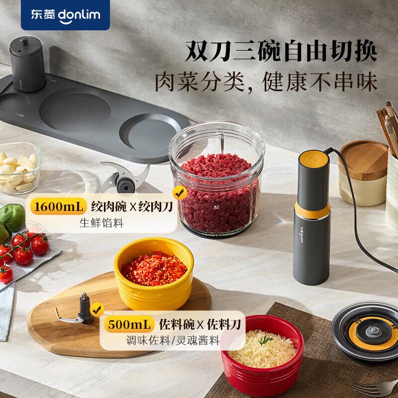 Donlim DL-5029 Electric Vacuum Food Processor & Meat Grinder CN plug (adapter included)