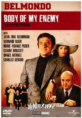 DVD DVD - Melody of Remembrance Japan Filme & DVD Gebraucht