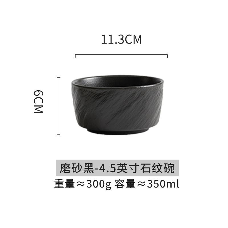 Keramik Reisschale Suppenschale Nudelschale Schale Mattiertes Felsmuster Flacher Boden Gerader Rand Schale Kommerzielles Geschirr Hitzebeständig