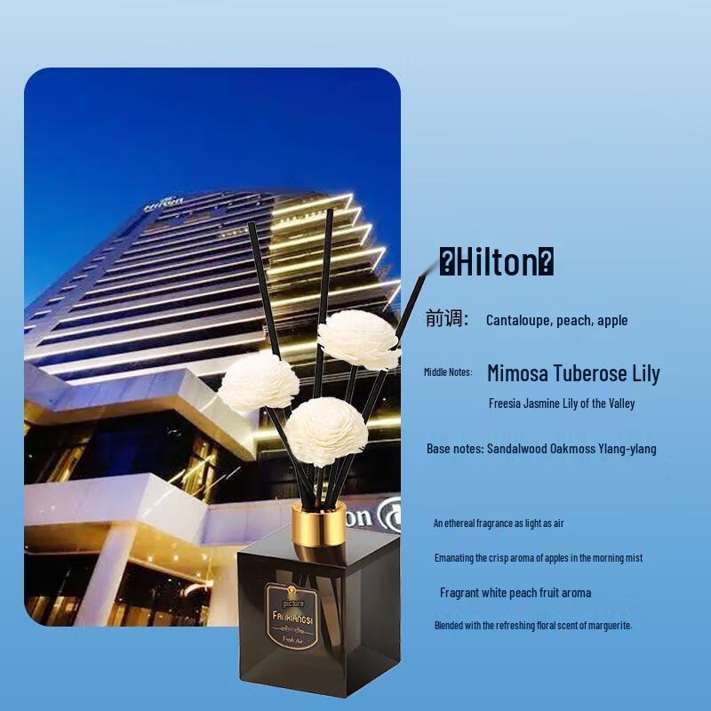 HANDUNYOU Hilton Hotel Scented Essential Oil