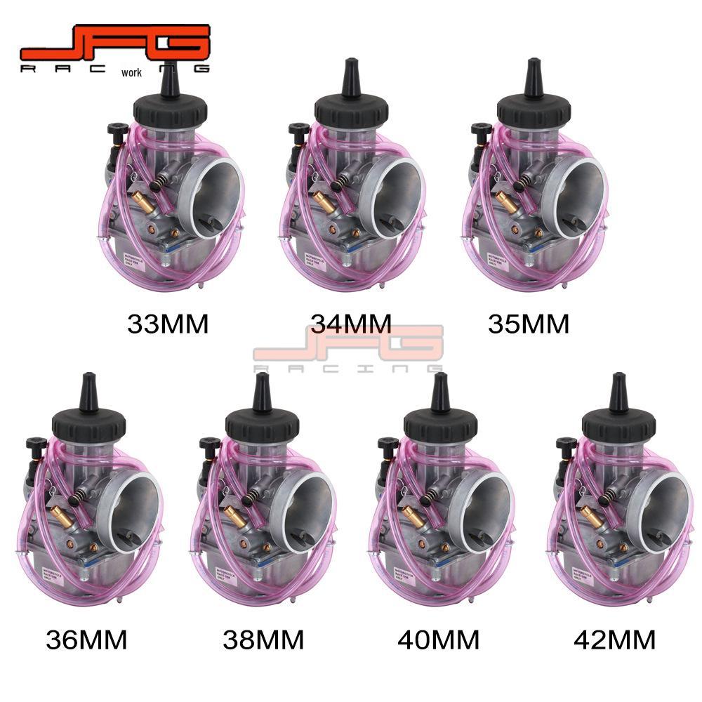 High-Quality PWK Carburetor for 110CC-450CC ATV and Off-Road Motorcycle Maintenance and Modification