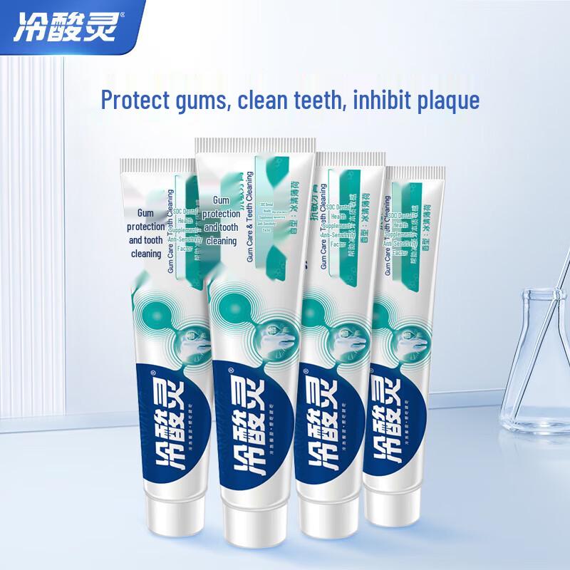 

Leng Suan Ling Anti-Sensitivity Toothpaste