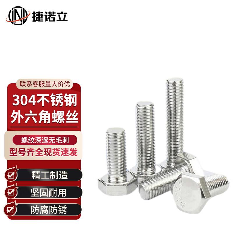 JNL 304 Stainless Steel Hex Head Bolt