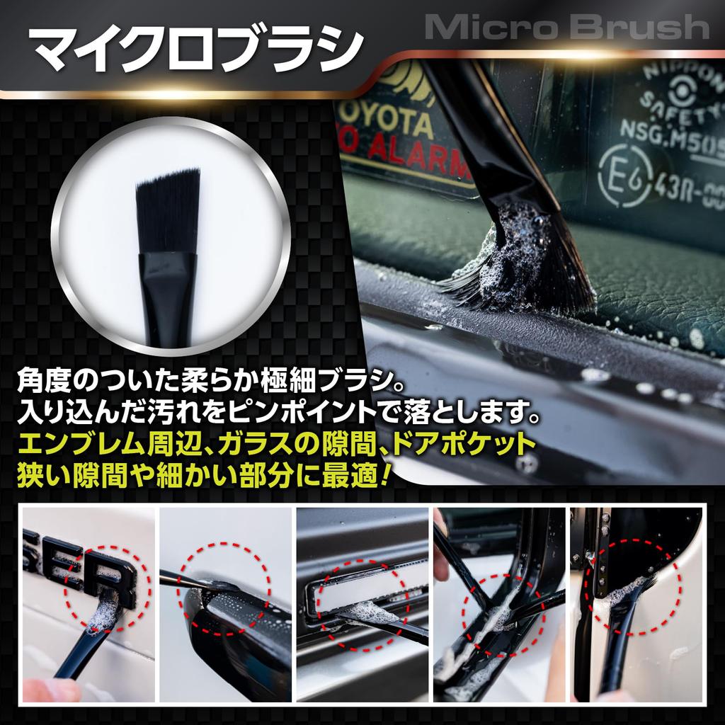 Car Wash Brush, 5 Types, Set of 5, Body, Wheel, Gap, Tire Brush, Detailing