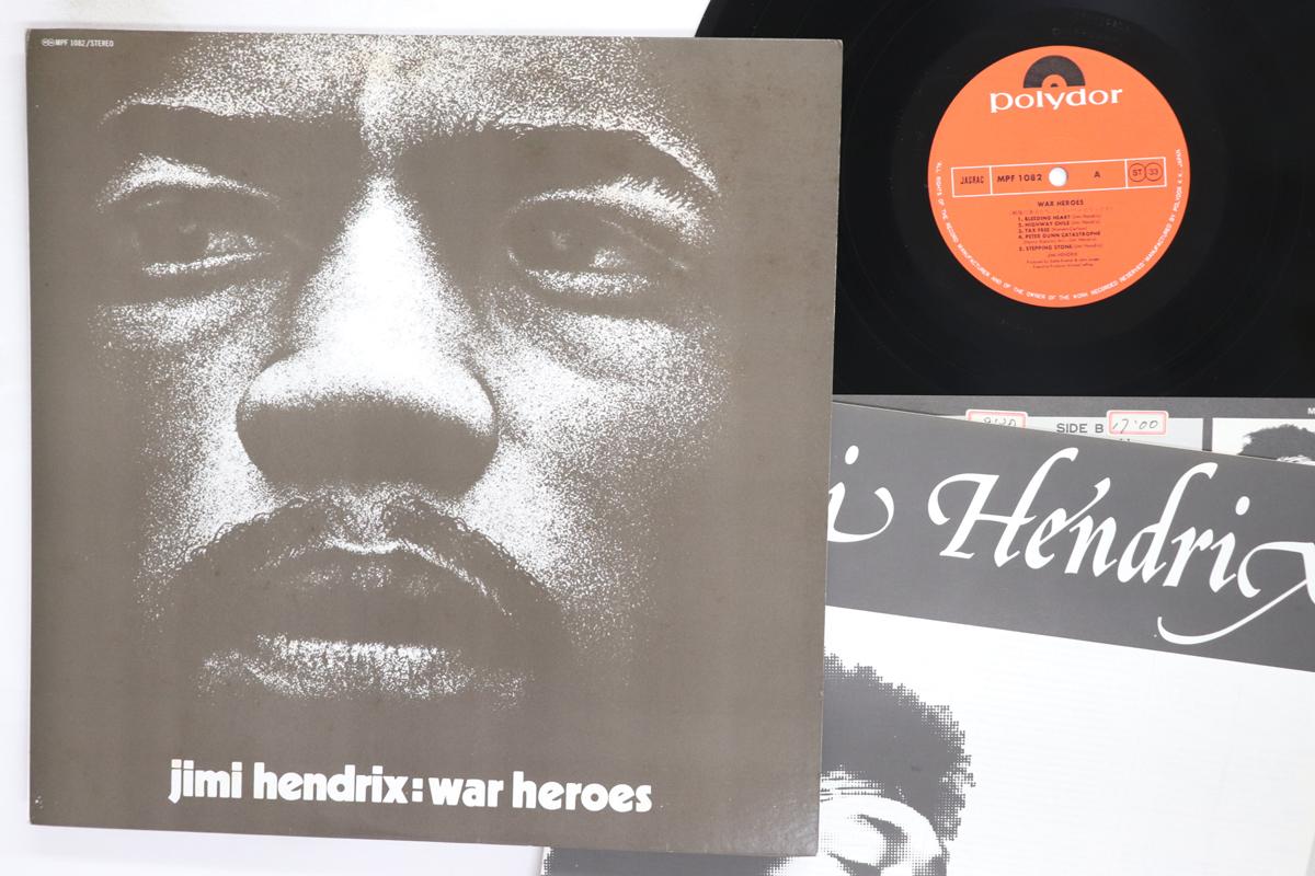 

LP Record JIMI HENDRIX War Heroes MPF1082 POLYDOR 1977 Japan Rock Used