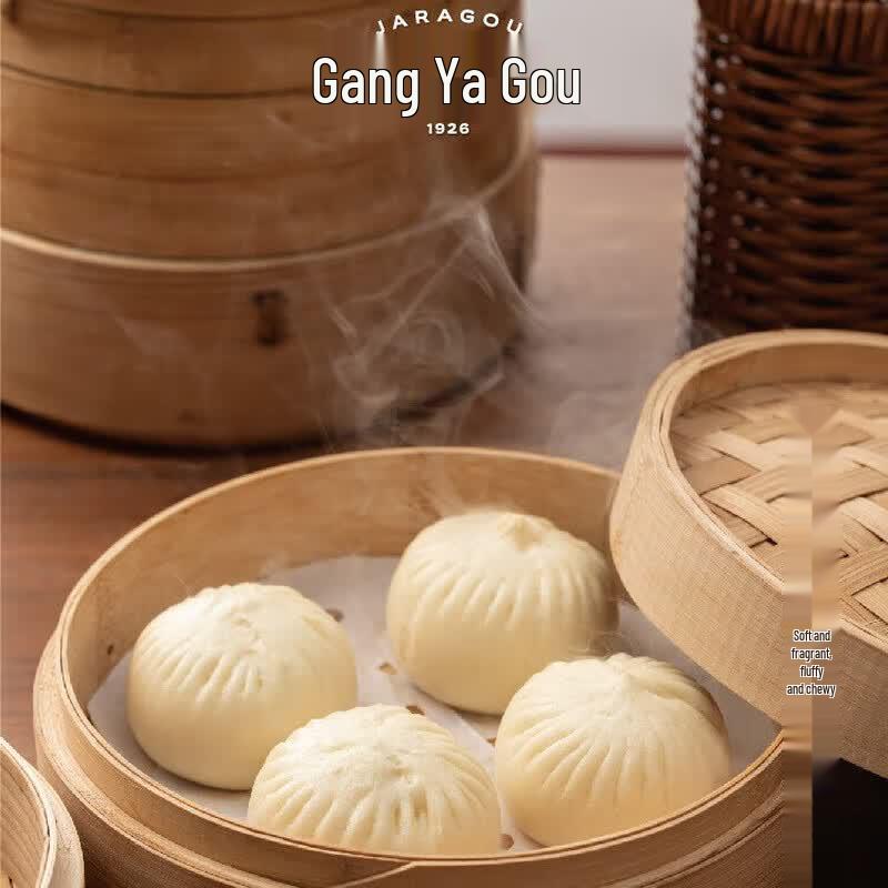 Gang Ya Gou 1926 Red Bean Paste Glutinous Rice Balls, 3-Bag Pack