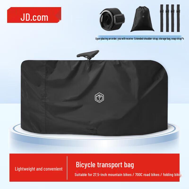 Jingdong Zao Bicycle Packing Bag