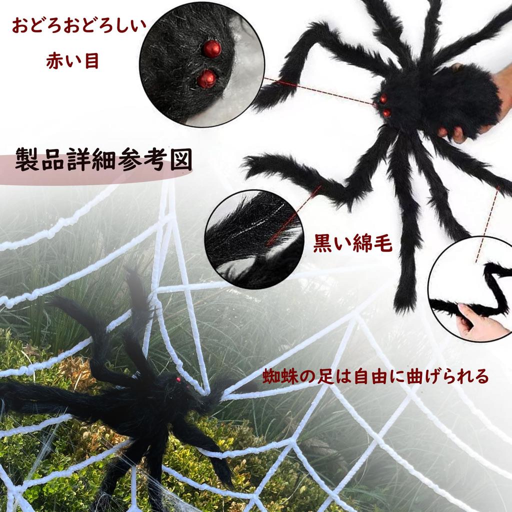 Halloween Halloween Party Decoration Home Haunted House Decoration Haunted House Props Ghost Spider Web Giant Spider Oversized Spider Web White Gauze