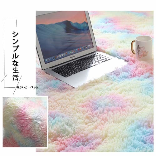 SpyFlyLie Washable Nordic Rectangular Rug, Extra Thick Pile, Approx. 4.0cm, Dust Mite Resistant, Anti-Slip, Antibacterial, Odor Resistant, Fluffy, Sui