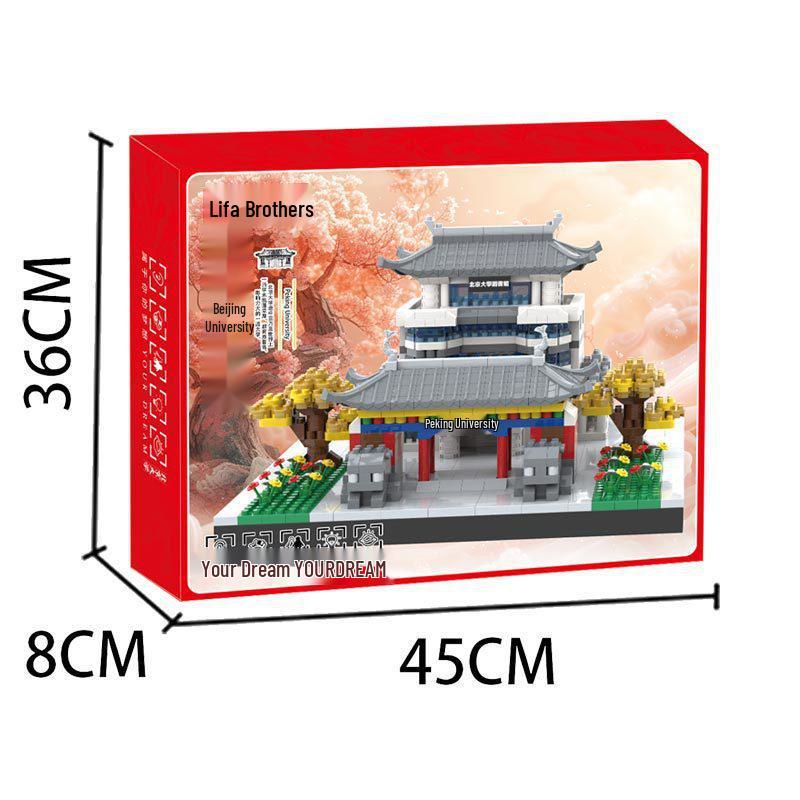 Famous Universities Building Blocks Set: Peking, Fudan, Wuhan - Educational Toy for Kids