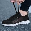 Hot Selling Summer Mesh Breathable Sports Shoes Simple and Versatile Solid Color Casual Shoes Outdoor Odor Proof Running Shoes
