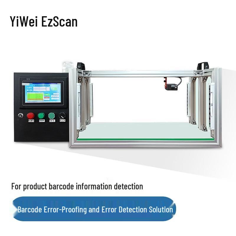

Ezscan E75 Product Error Prevention Barcode Scanner