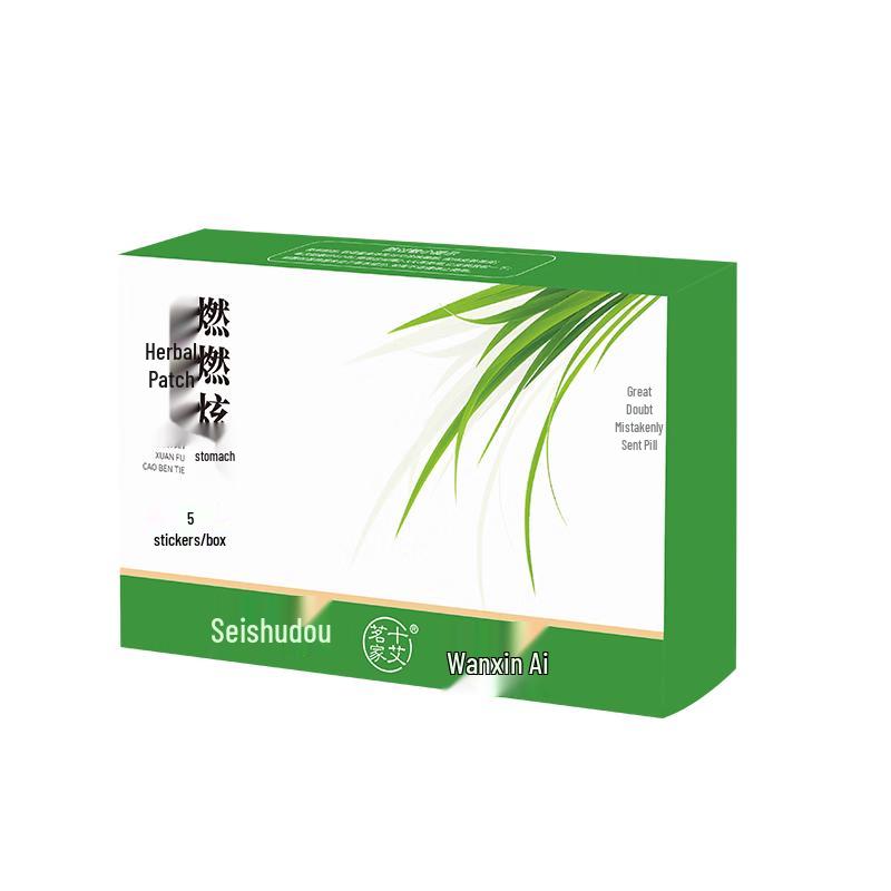 Wan Xiao Ai Herbal Mugwort Belly Patch