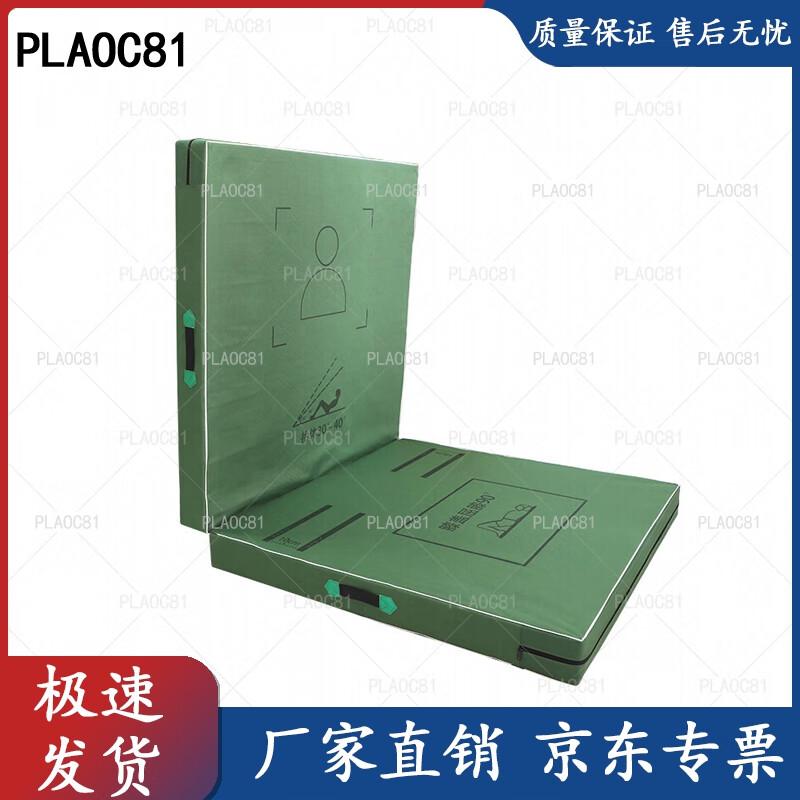 

PLAOC81 Folding Exercise Mat