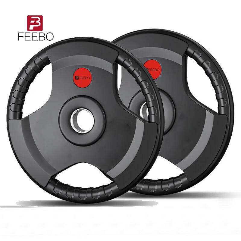 

FEEBO Rubber-Coated Barbell Weight Plate Set