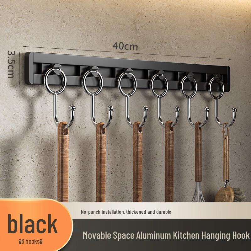 

ZNMW Punch-Free Kitchen Utensil Hanging Rack (2-Pack)