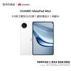 Huawei Планшет MatePad Mini 8,8-дюймовий OLED (версія CN)