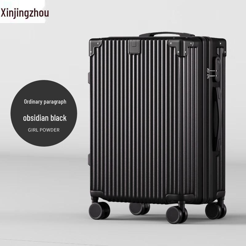 Xin Jingzhou Durable Travel Suitcase