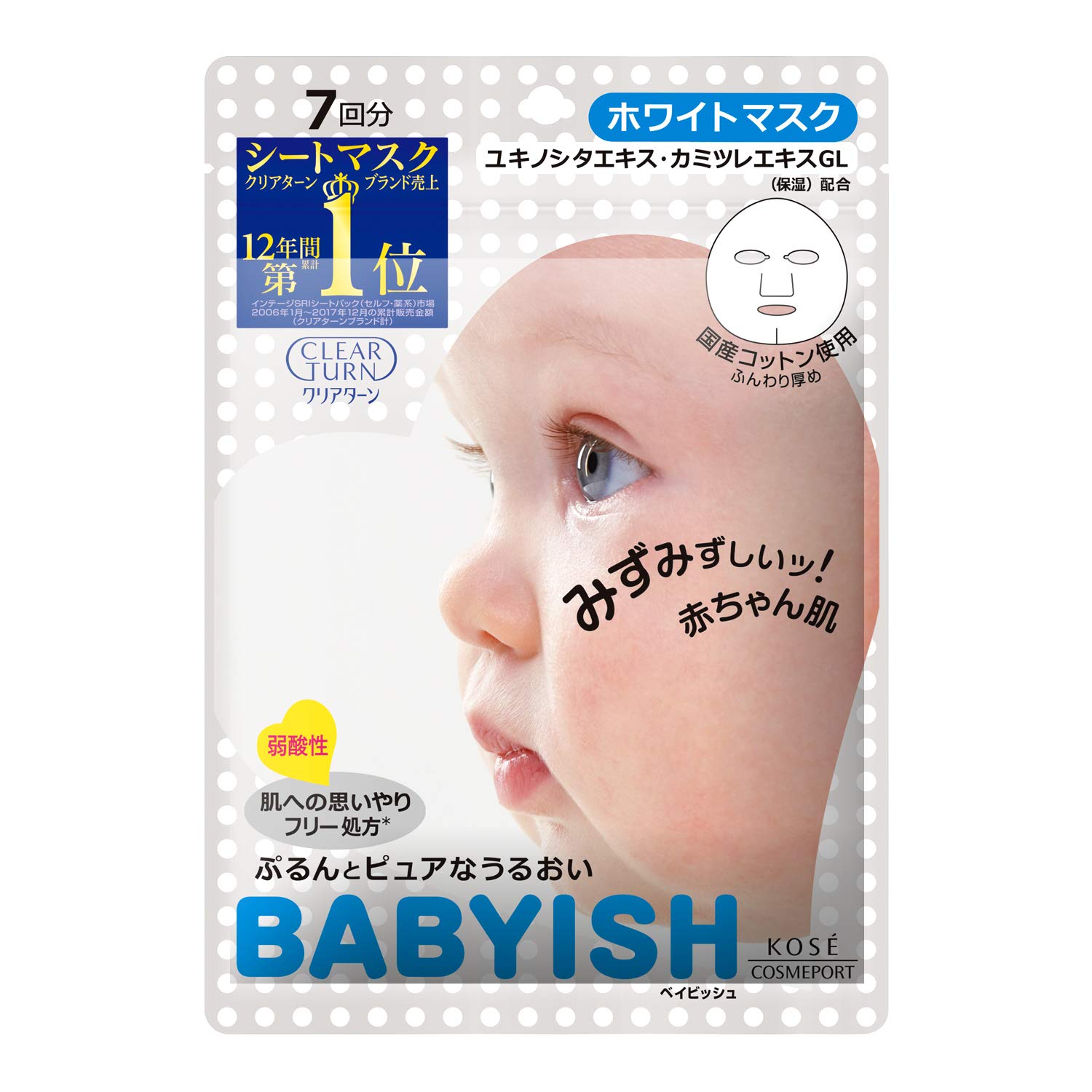 

KOSE Clear Turn Babyish White Mask 7 шт. Маска для лица