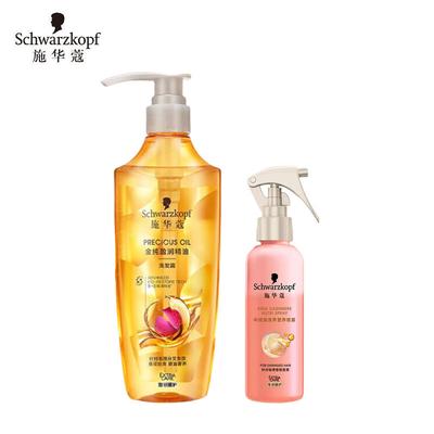 Schwarzkopf Gold Pure Nourishing Hair Care Set