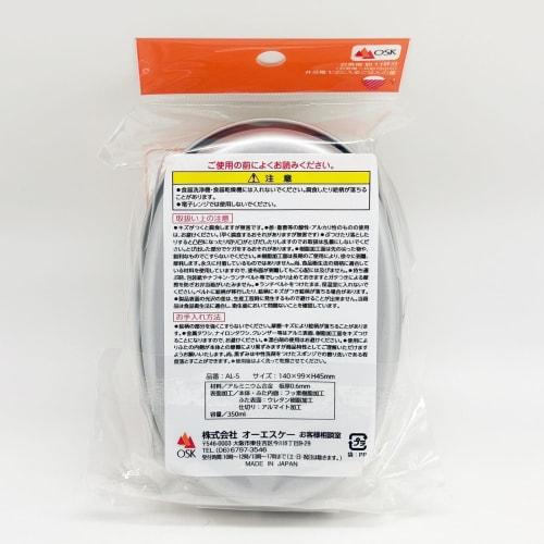 OSK Children's Aluminum Lunch Box, Medium, 350ml, Shinkansen (SKS) Design, Lunch Belt, with Dividers, Made In Japan, AL-5