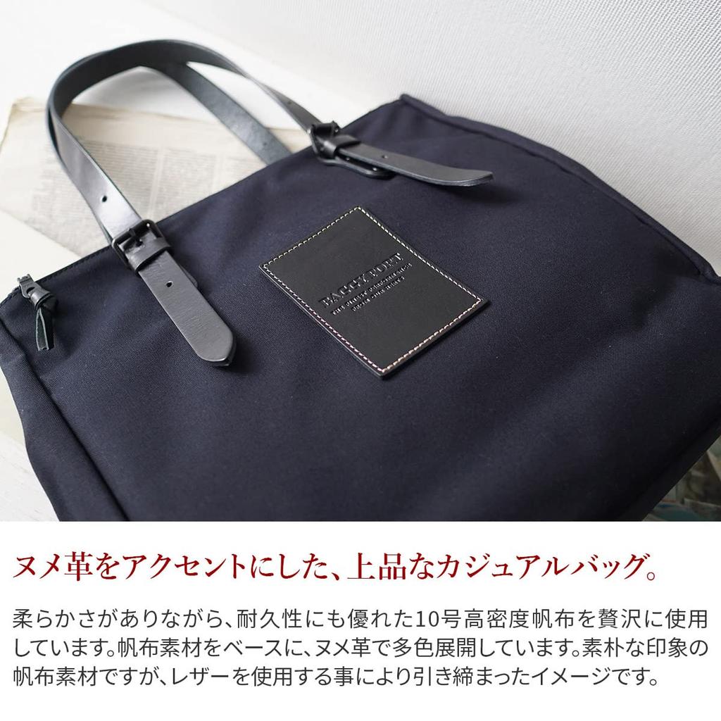 Baggy Port Tote Bag, Gray x Navy, BP-YNM410-GNV