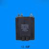 For Panasonic Fan Capacitor, 4/12.5UF