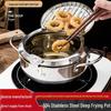 Japanese Tempura Frying Pot, 304 Stainless Steel, Non-Stick, Temperature Control, Flat Bottom, Induction & Gas Compatible.