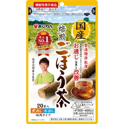 Ajikan Functional Labeling Food Domestic Roasted Burdock Tea 20 Bags Year-round Health Tea Year-round