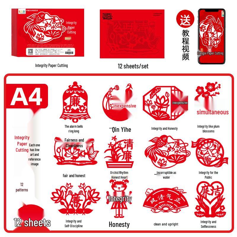 2025 New Year Kids' Window Papercraft Kit: Traditional Intangible Cultural Heritage Design